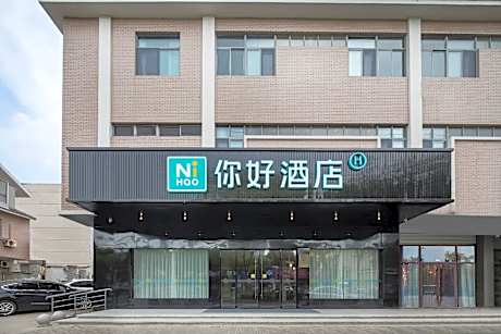 Nihao Hotel Yizheng Municipal Government