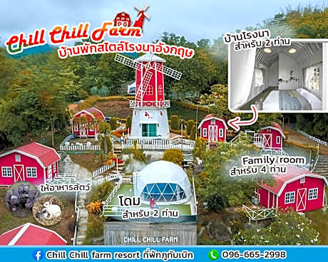 Chill Chill Farm Resort