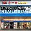 INSAIL HOTEL Guangzhou Beijing Road Pedestrian Street