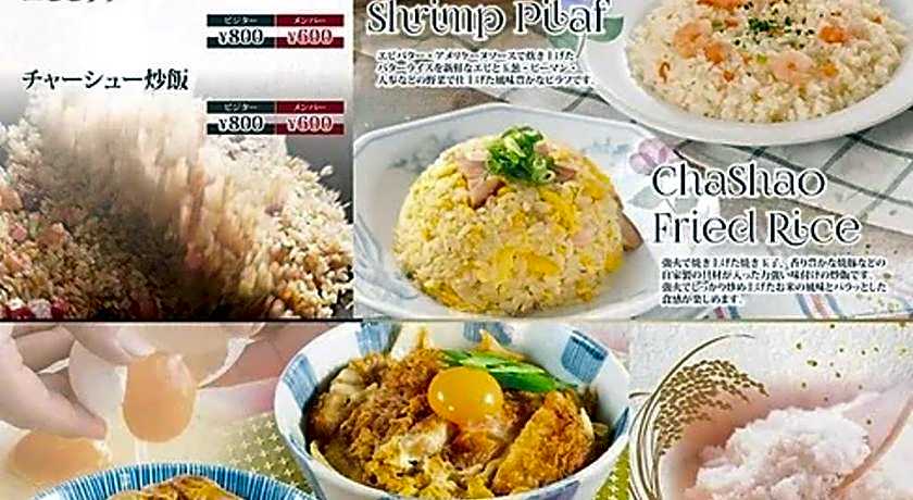 Hotel LALA minato - Adult Only