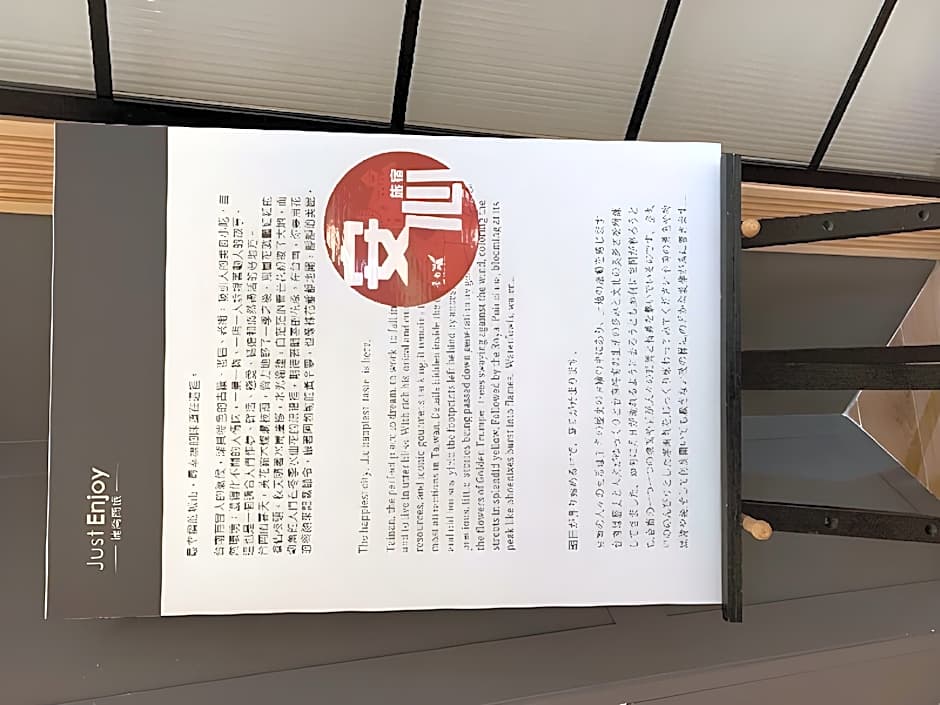 Tan Tso Ma Li Commercial Hotel