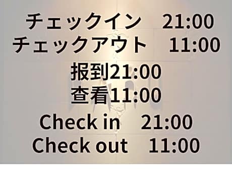 AROMA+ (Adult Only)