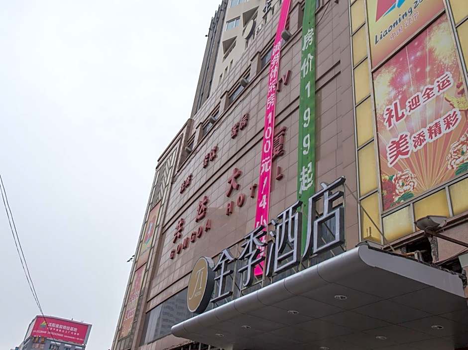 JI Hotel Shenyang Middle Street Metro Station