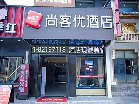 Thank Inn Jiangxi Nanchang Qingshanhu District Shanghai Road Xinjia'an Metro Station