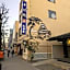 Guest houseTakagi - Vacation STAY 59922v