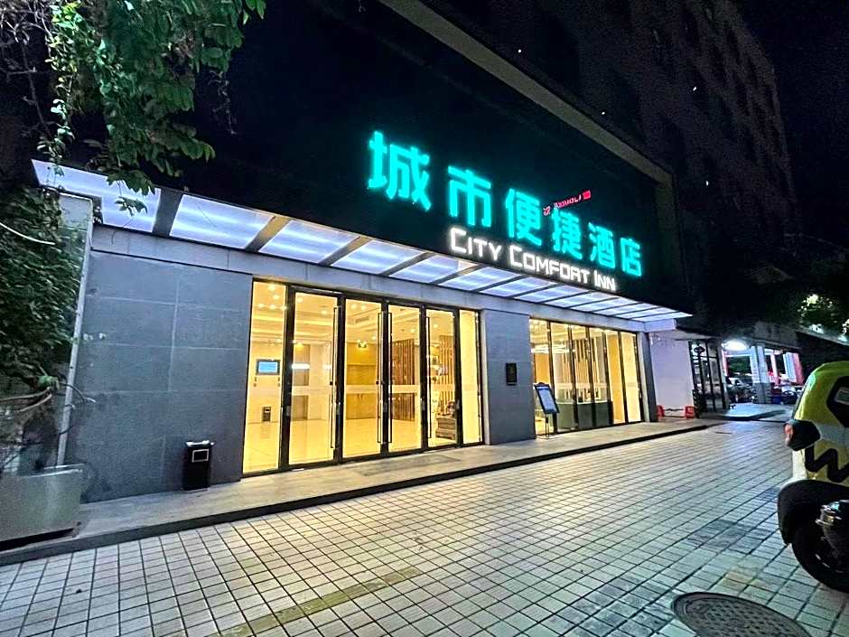 City Comfort Inn Liuzhou Chengzhong Wanda Plaza