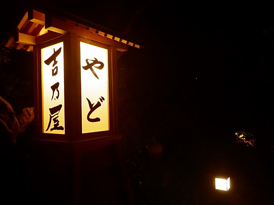 Kosenkaku Yoshinoya