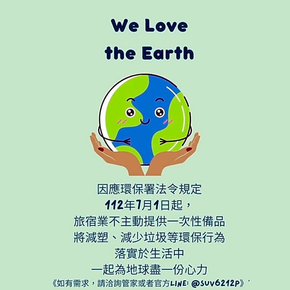 Sun Giraffe Taitung B&B