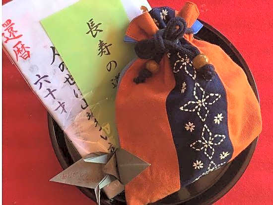 Matsuinoiso
