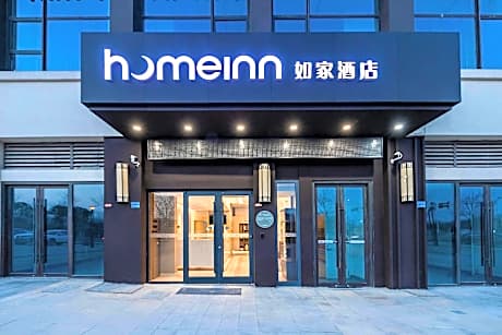 Home Inn Neo Nanjing Lishui Wanda Piaza Branch