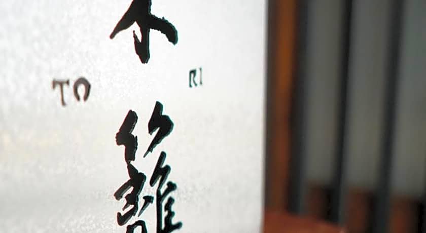 Ryokan Tori