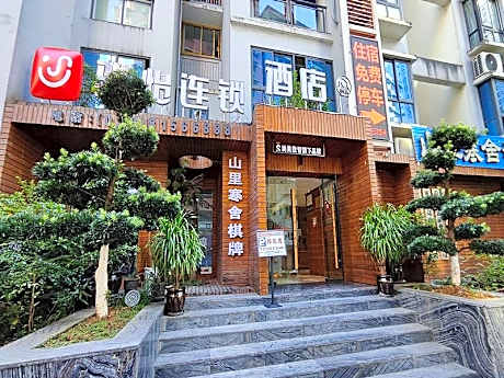 Jun Hotel Chongqing Pengshui Hongjundu Plaza