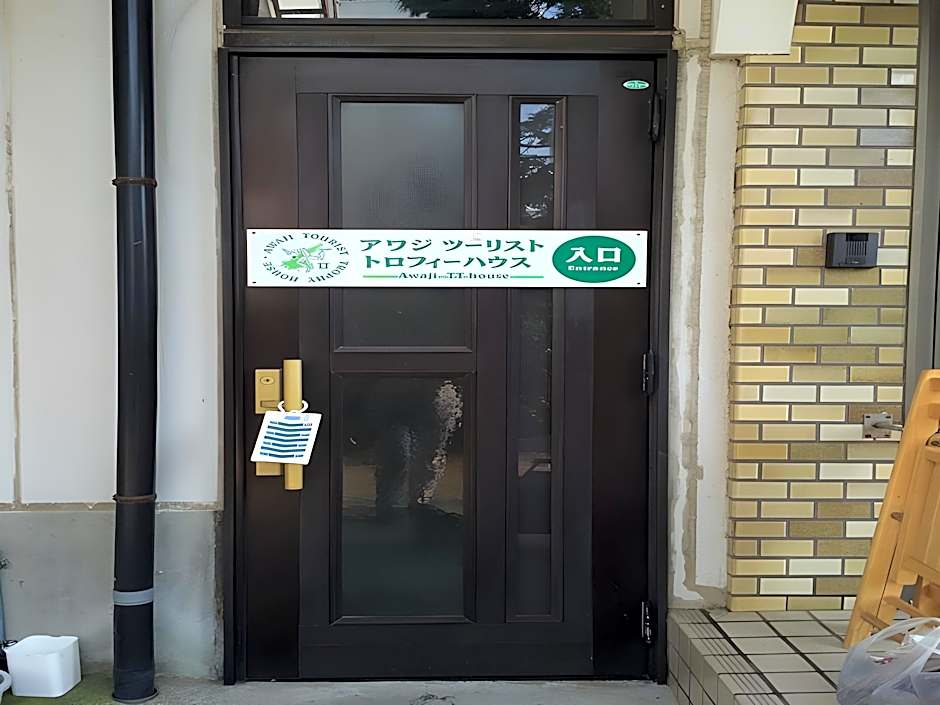 Awaji Tourist Trophy House