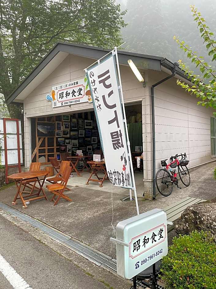 Inn Unkai no Sato no Yado 民宿 雲海の里の宿