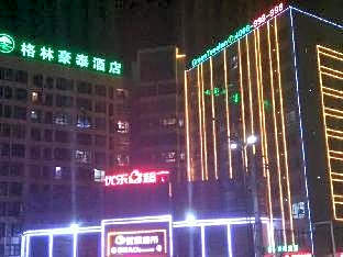 GRT - Special Offer Room with Queen Bed