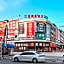 Jiangxia Business Hotel (Guangzhou Technician College Huangshi East Road)