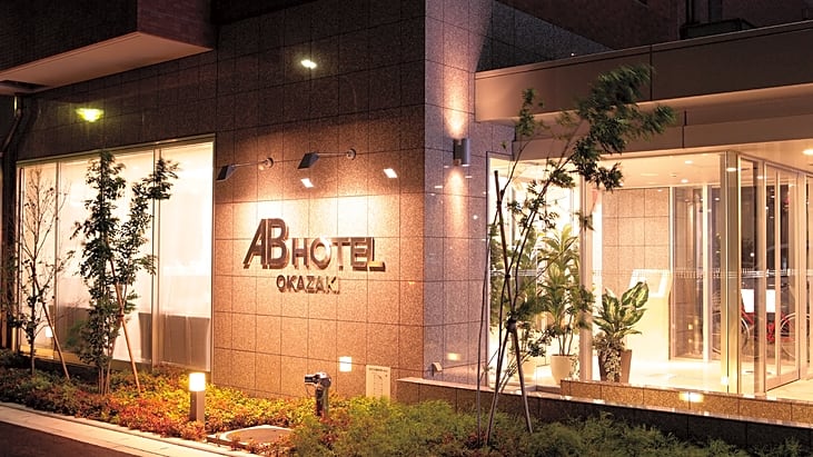 AB Hotel Okazaki