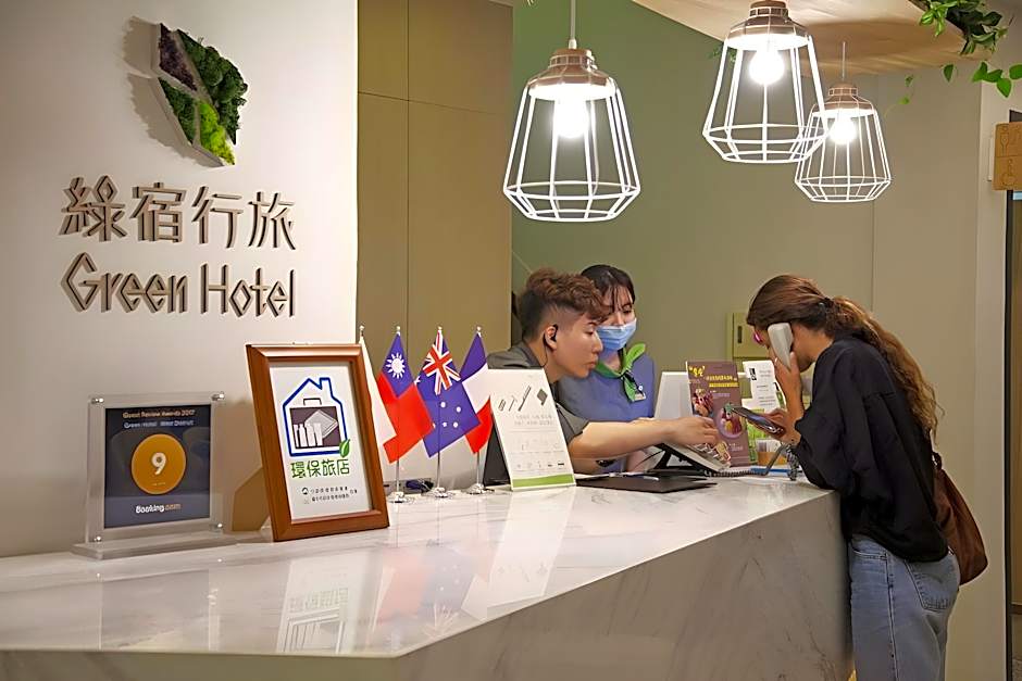 Green Hotel - West District