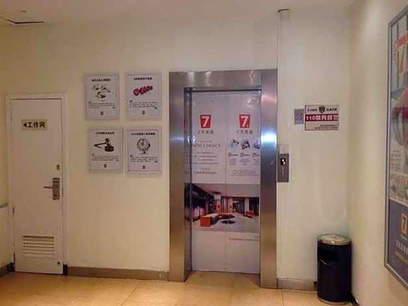 7 Days Inn Ningbo Ninghai Railway Station Branch