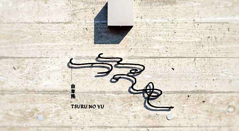 Yufuin Tsurunoyu Hotel