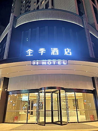 JI Hotel Shiyan Shanghai Road