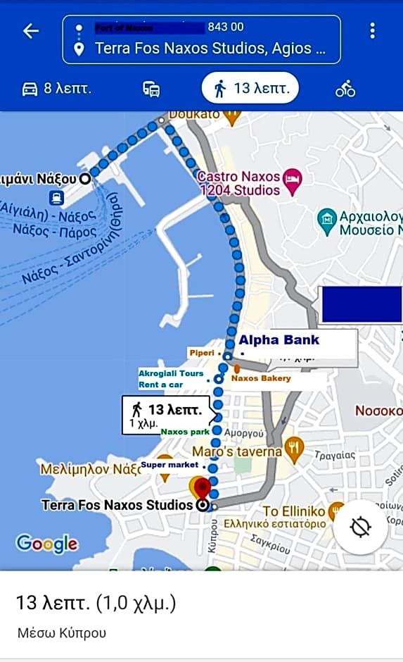 TERRA FOS NAXOS STUDIOS