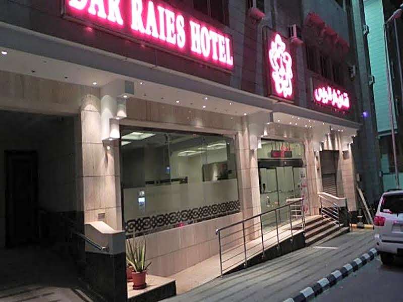 OYO 167 Dar Al Raies Hotel