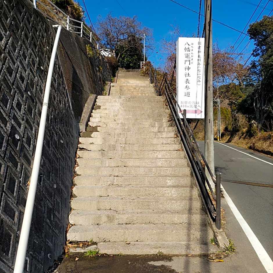 内竈ひなた庵