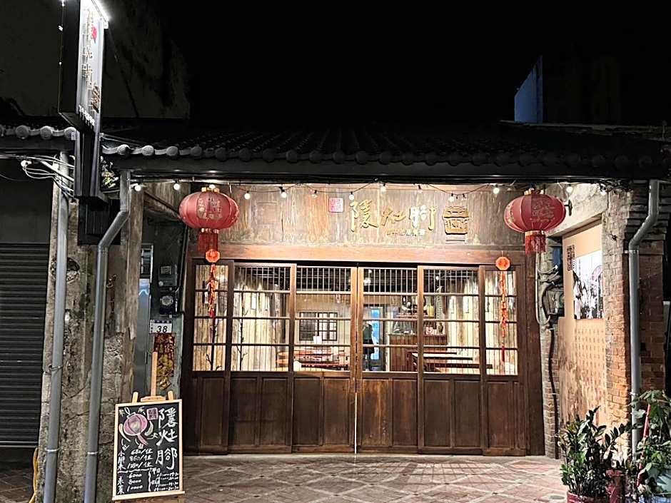 大溪老城四季行館桃園市民宿058號