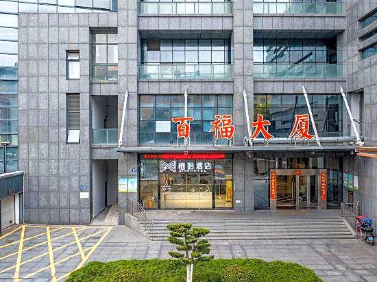 Qiha Hotel (Xiangshan Wanda Plaza)