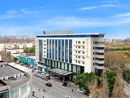 Tianwei Wenbo Hotel Ningbo University