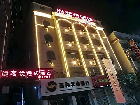 Thank Inn Hotel Gansu Longnan Xihe County Zhongshan Road