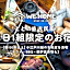 WE HOME STAY Kawagoe Matoba - Vacation STAY 16450v