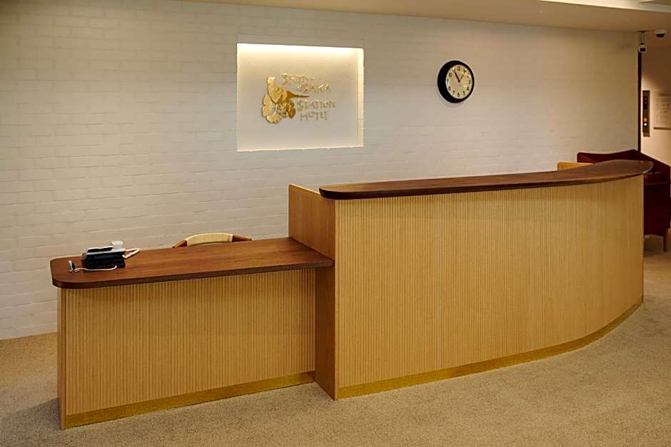 Shin-Osaka Station Hotel