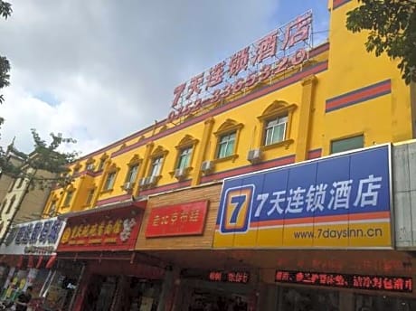7 Days Inn Huizhou Danshui Haoyiduo Kaicheng Avenue Branch