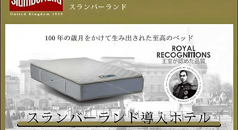 Hotel Livemax Niigata Nagaoka-ekimae