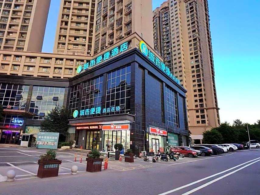 City Comfort Inn Huanggang Qichun Exhibition Center