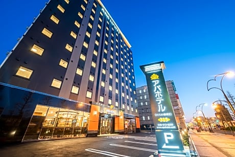 APA Hotel Hitachinaka Katsuta Station