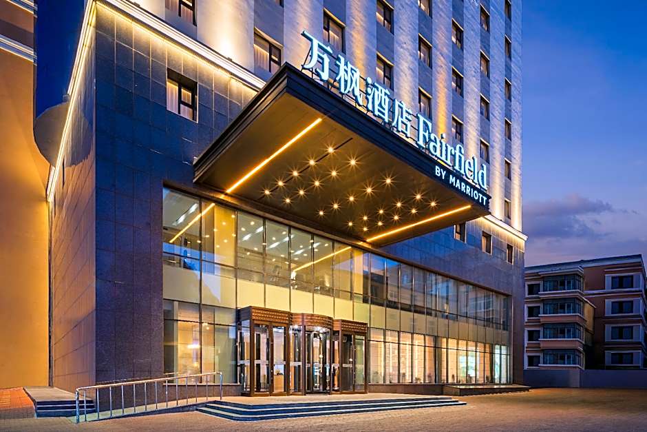 Fairfield by Marriott Harbin Downtown