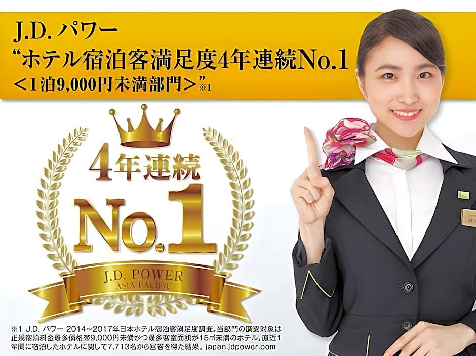 Super Hotel Niigata