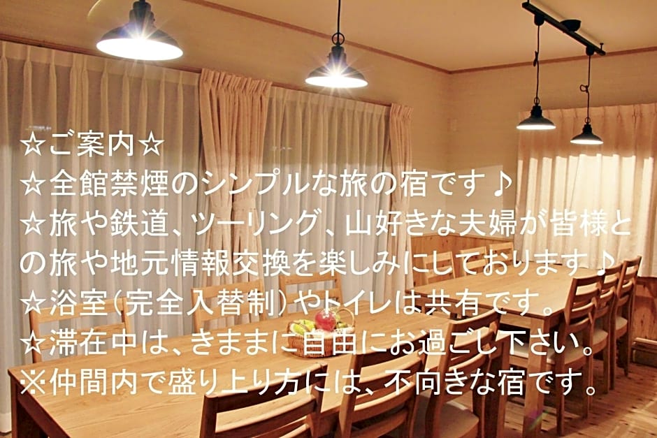Guesthouse Kanoka