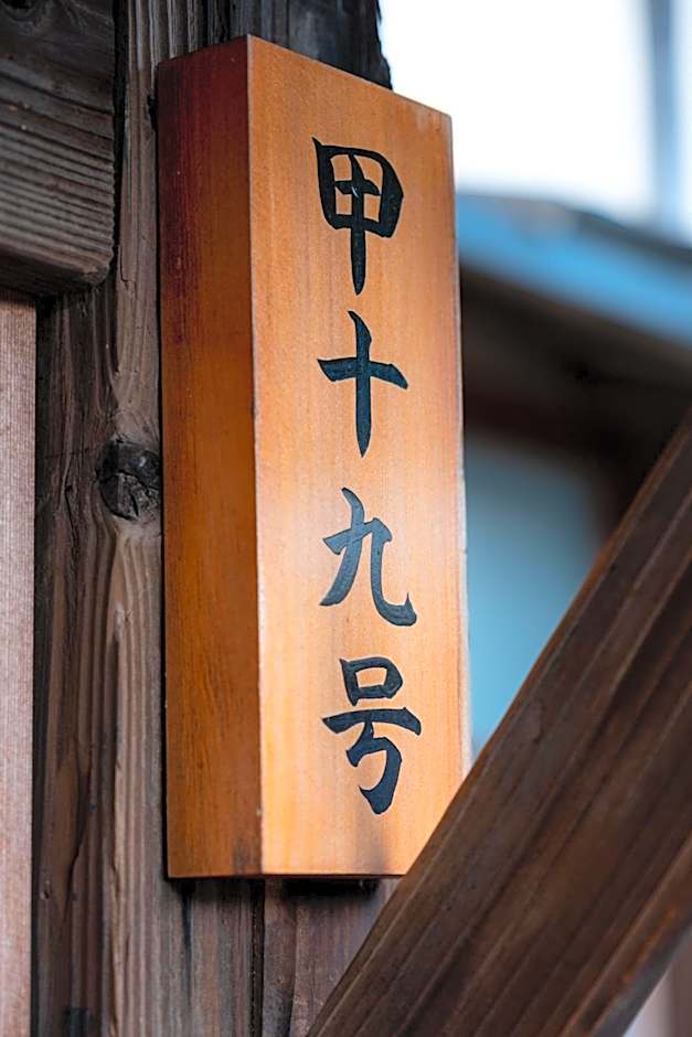 Japan's oldest remaining company housing