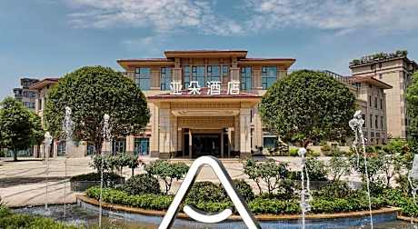 Atour Hotel Chongqing Bishan CBD Financial Street