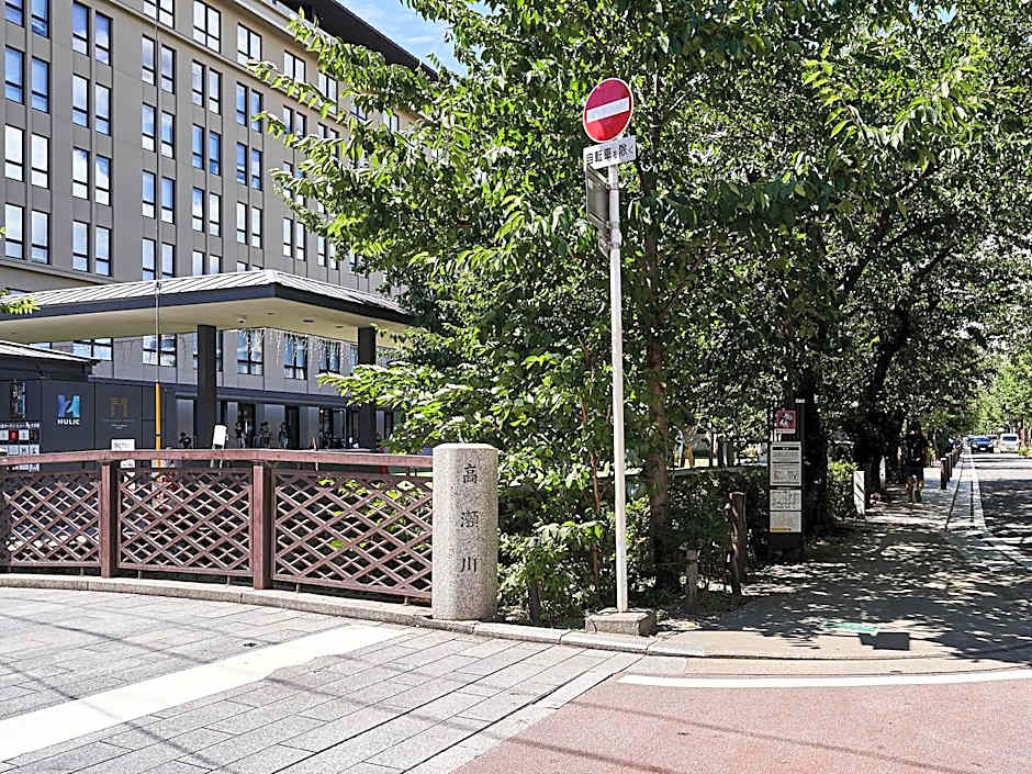 IZUTSU HOTEL KYOTO TAKASEGAWA BETTEI