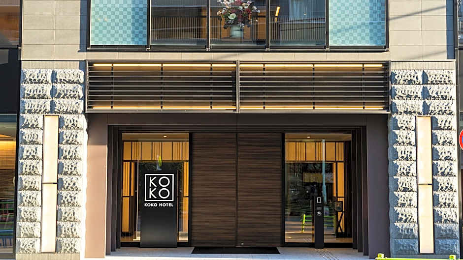 KOKO HOTEL Tsukiji Ginza