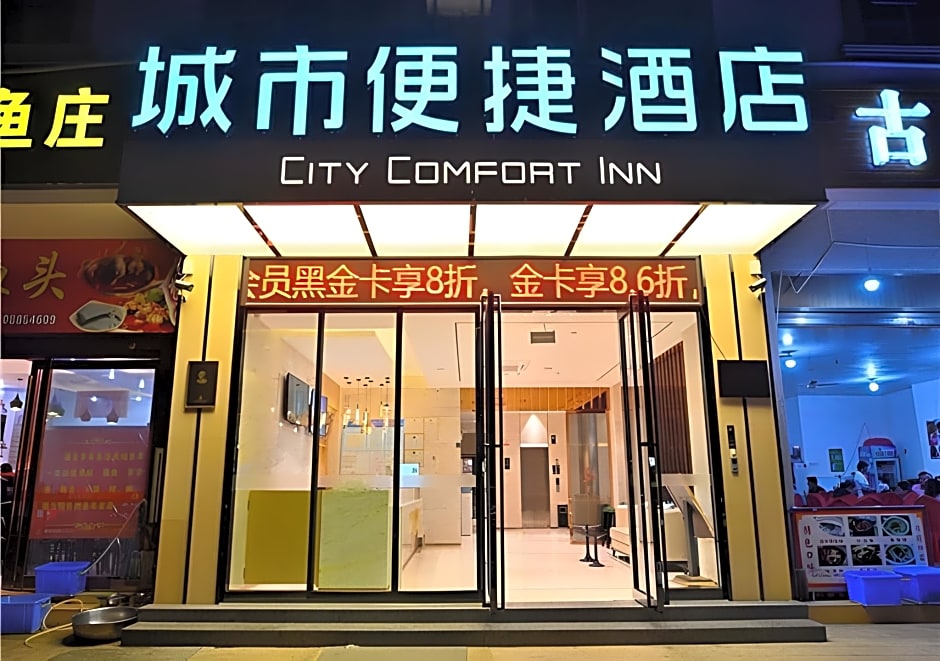 City Comfort Inn Kunming Shilin Xiaogucheng