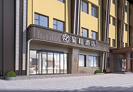 Starway Hotel Baicheng Citizen Square