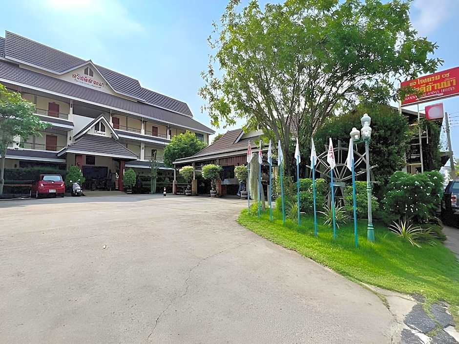 Sawadeelanna Hotel