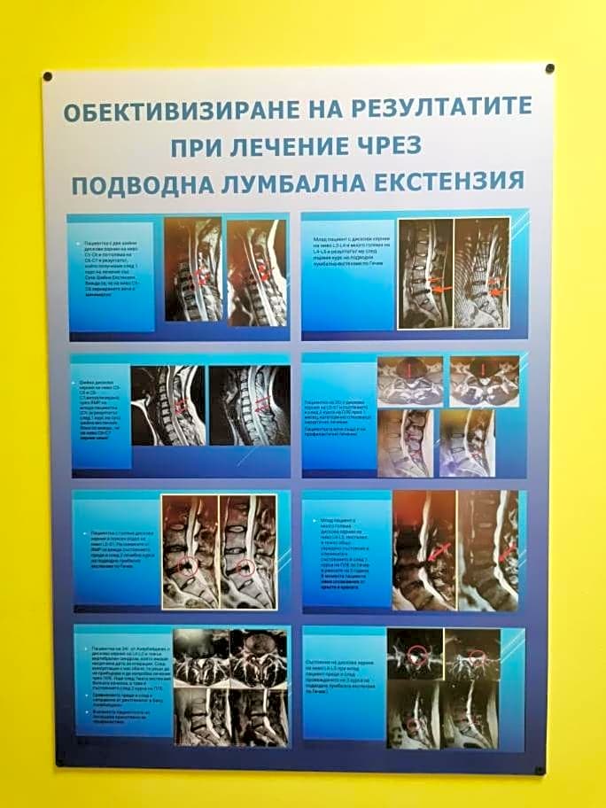 Hotel-Clinic Dr. Gechevi