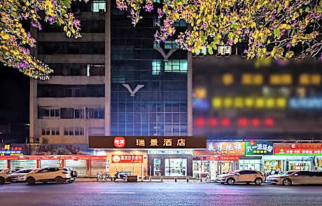 Elan Inn Longyan Ruijing